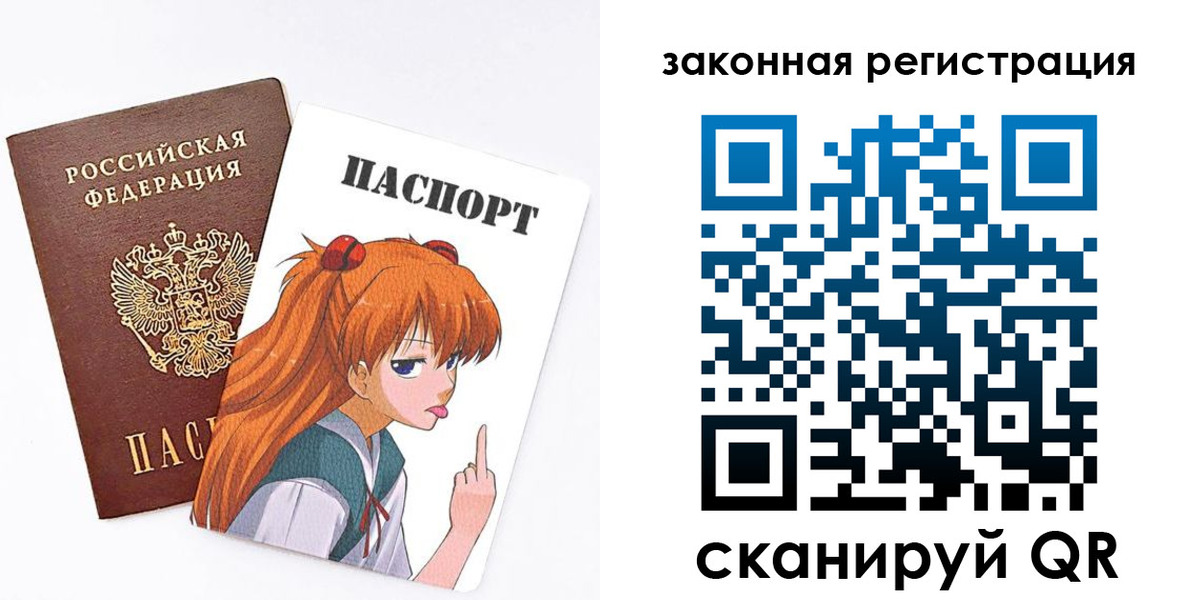 прописка для военкомата в Югорске