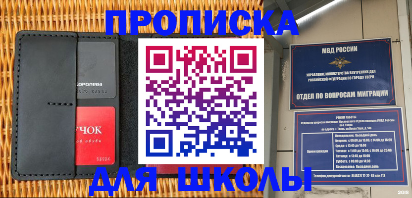 форма 3 в Югорске