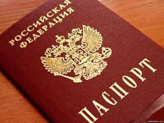прописка в Югорске